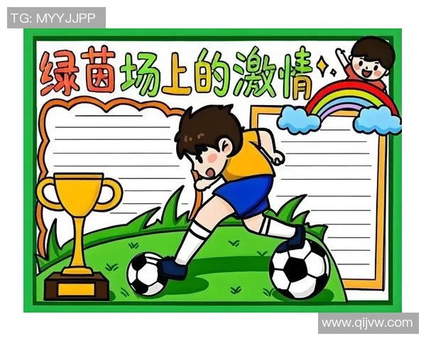 足球巨星动画风采呈现：探索绿茵场上的传奇人物与精彩瞬间