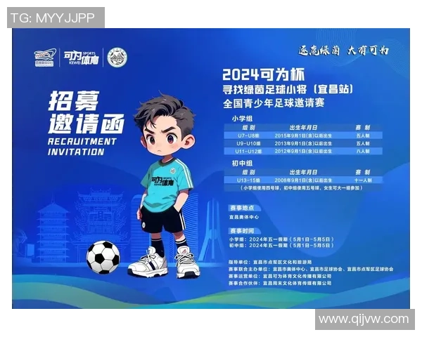 足球星视界百度贴吧官网全新升级体验,球迷互动平台等你加入 足球星视界百度贴吧官网全新升级体验,球迷互动平台等你加入