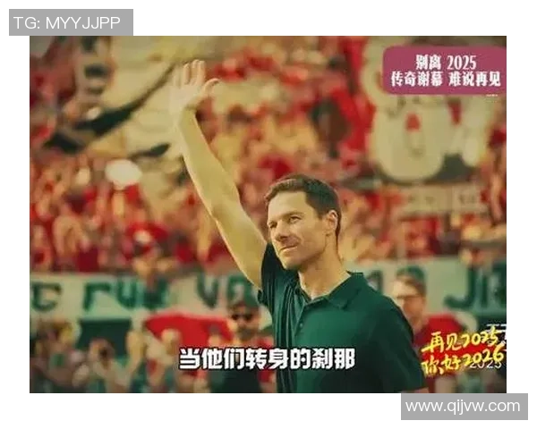 足球球星传奇队：征战绿茵场的英雄们如何铸就辉煌与荣耀